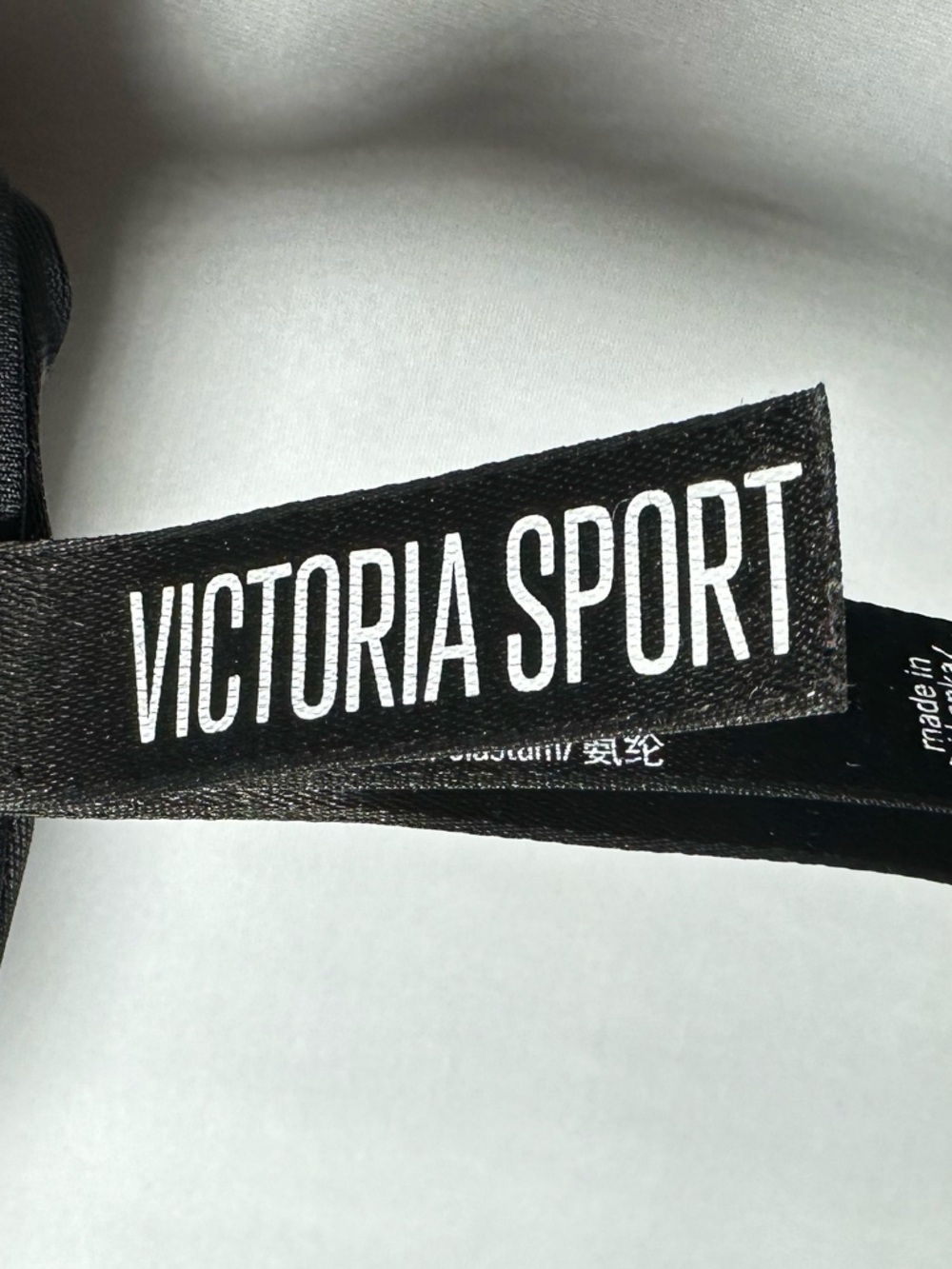 PINK Victoria's Secret Black Strappy T-Back Bralette Small - Picture 5 of 7
